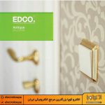 کلید و پریز های فلزی EDCO