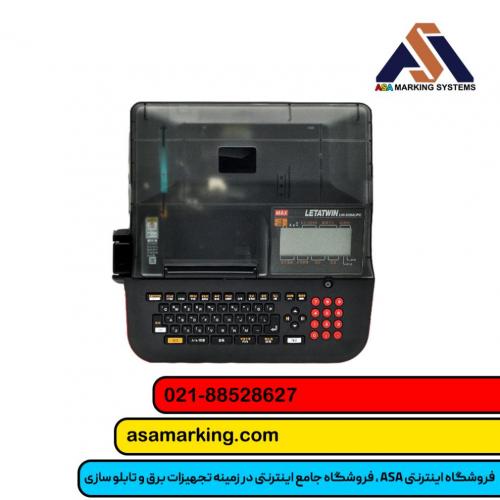 پرینتر LM550 مکس