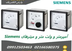 آمپرمتر ولت متر آنالوگ زیمنس Siemens