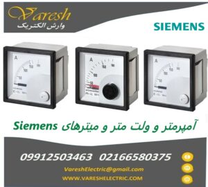 آمپرمتر ولت متر آنالوگ زیمنس Siemens