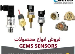 فروش انواع سنسورهای gems sensors توسط وارش الکتریک